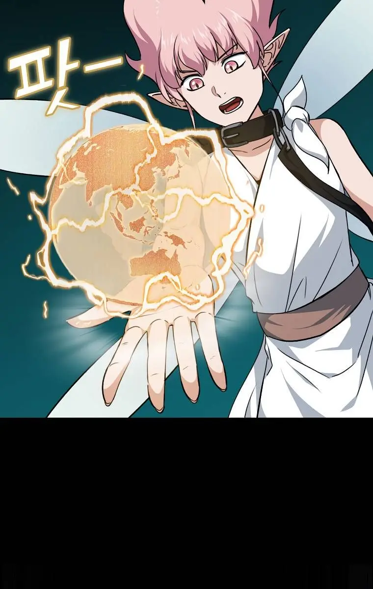 My Dad Is Too Strong Chapter 82 Page 19