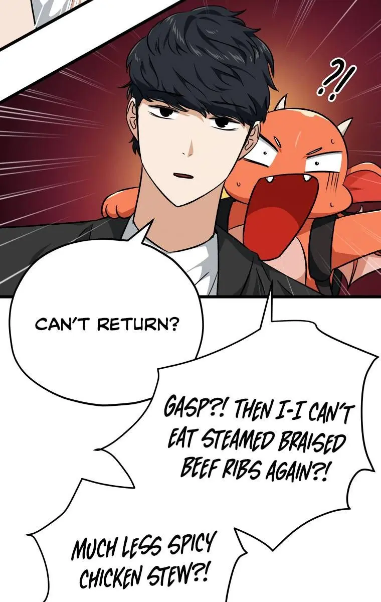 My Dad Is Too Strong Chapter 82 Page 31