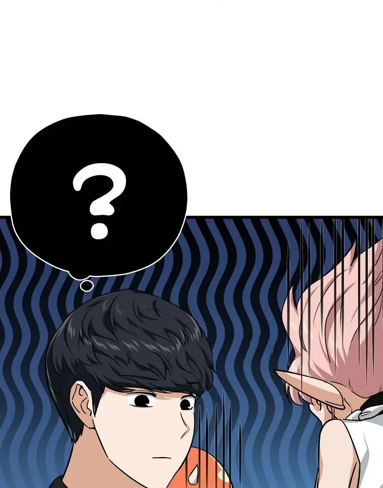 My Dad Is Too Strong Chapter 82 Page 34