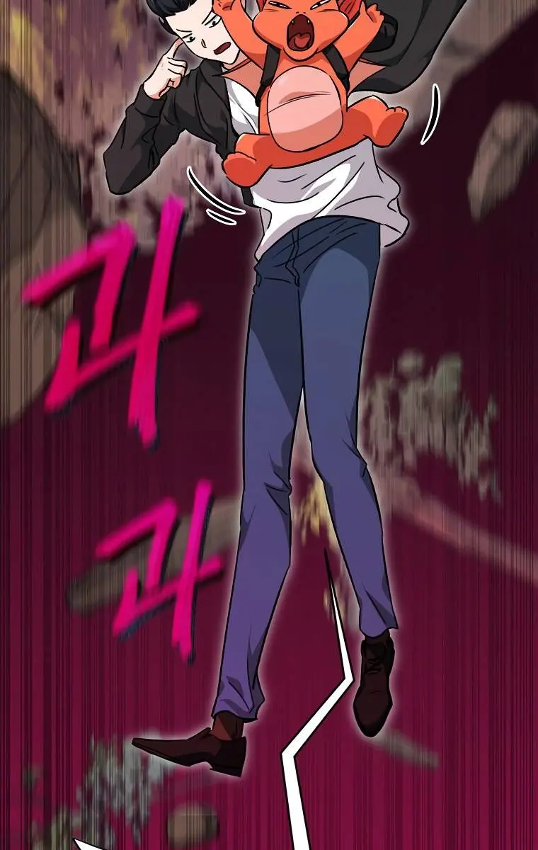 My Dad Is Too Strong Chapter 82 Page 57