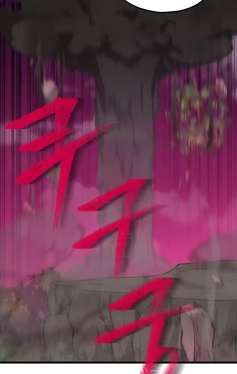 My Dad Is Too Strong Chapter 82 Page 61