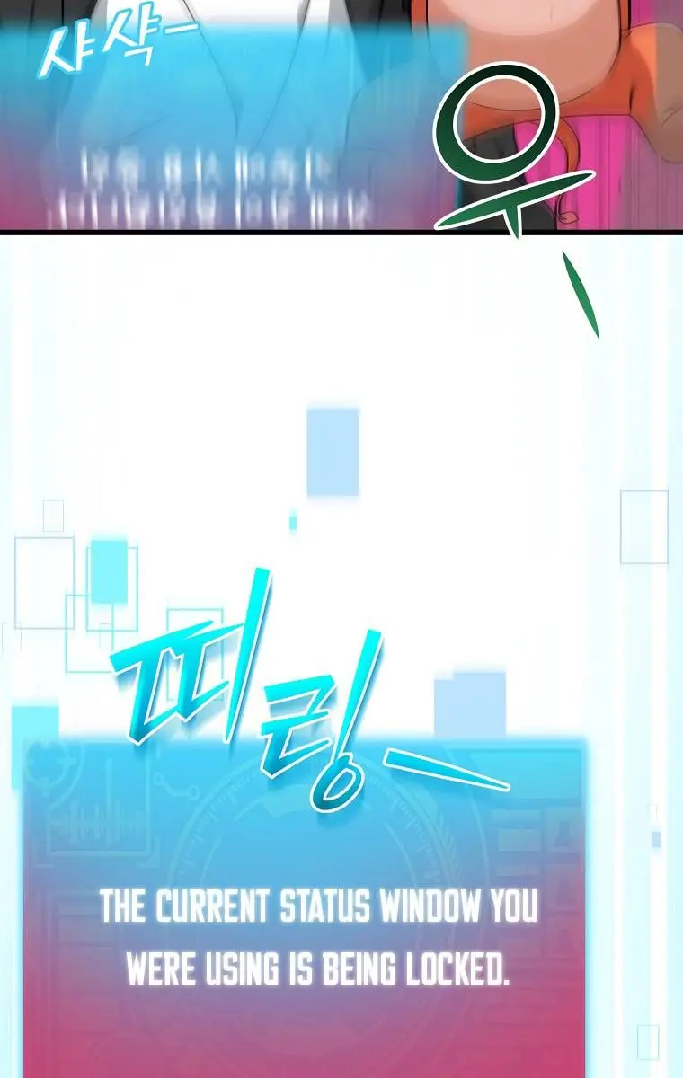 My Dad Is Too Strong Chapter 82 Page 63