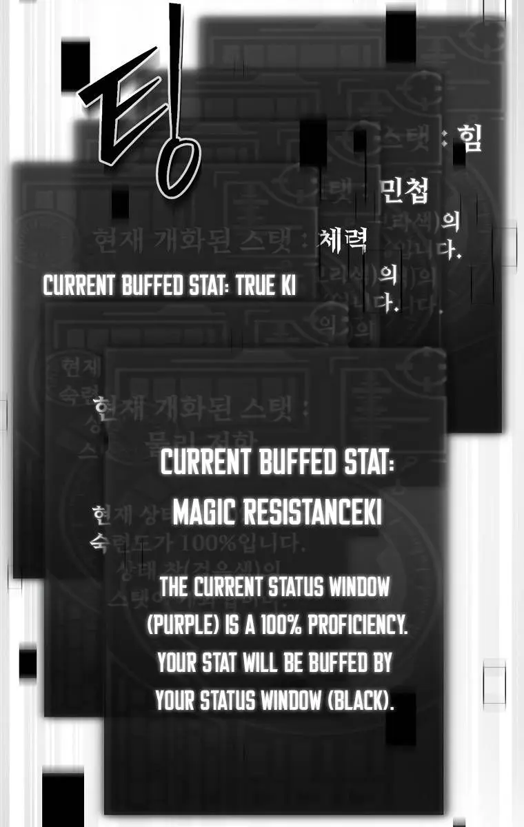 My Dad Is Too Strong Chapter 82 Page 67