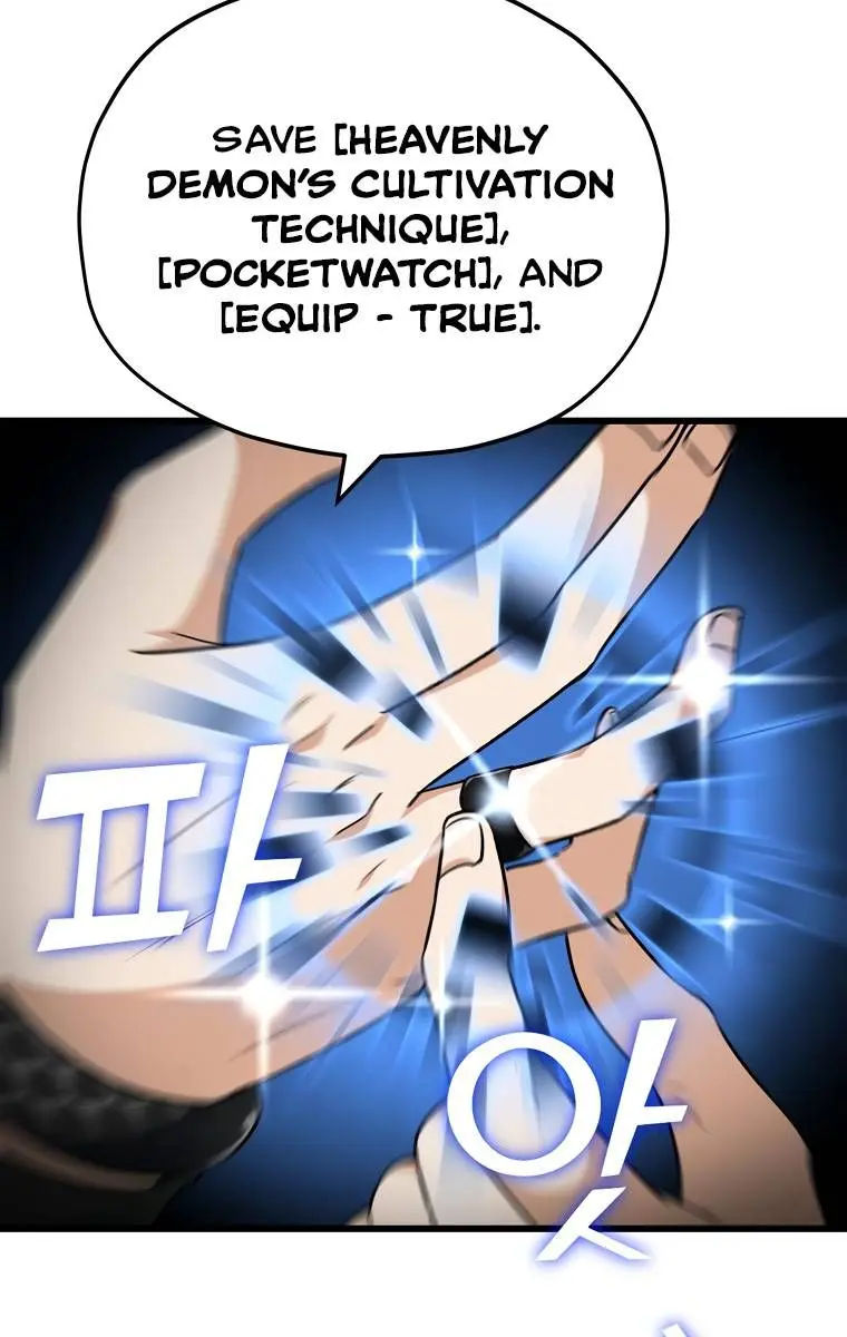 My Dad Is Too Strong Chapter 82 Page 75