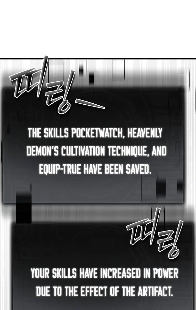 My Dad Is Too Strong Chapter 82 Page 77