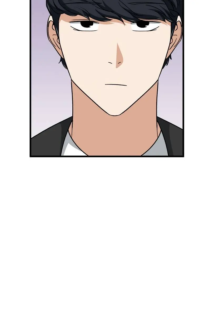 My Dad Is Too Strong Chapter 82 Page 79