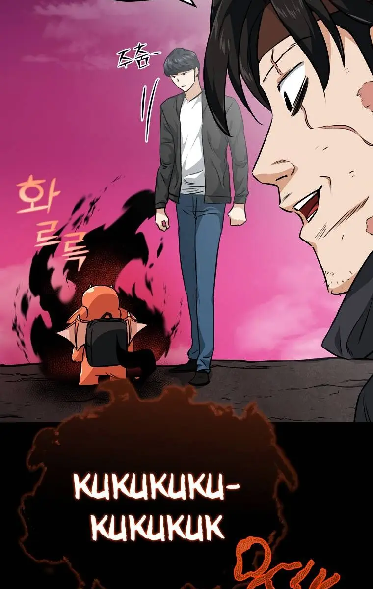 My Dad Is Too Strong Chapter 82 Page 94