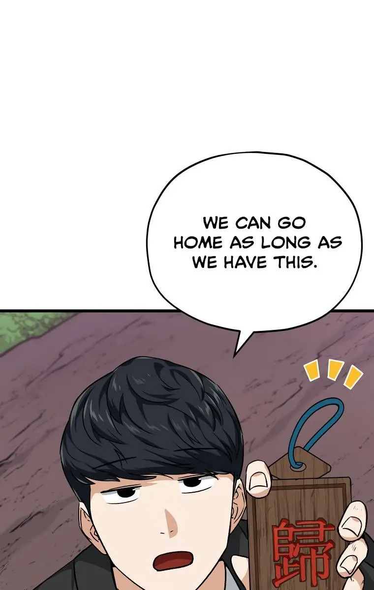 My Dad Is Too Strong Chapter 83 Page 11