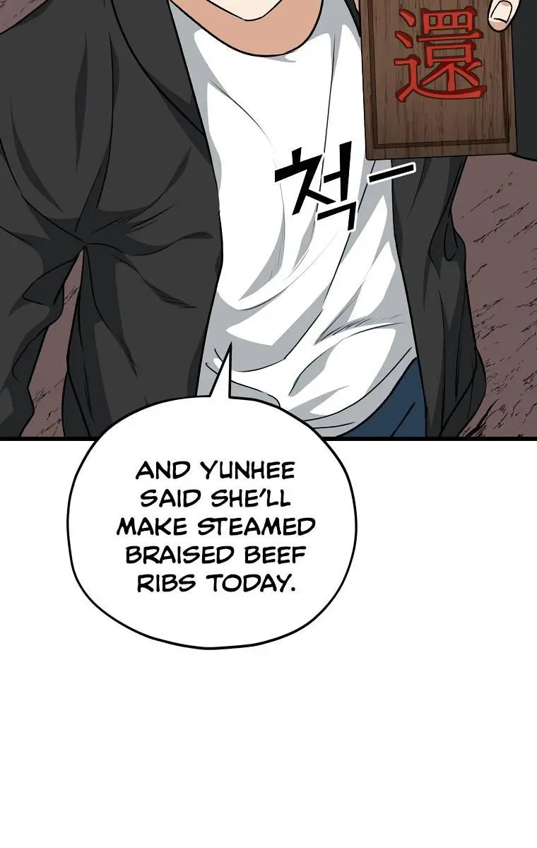 My Dad Is Too Strong Chapter 83 Page 12