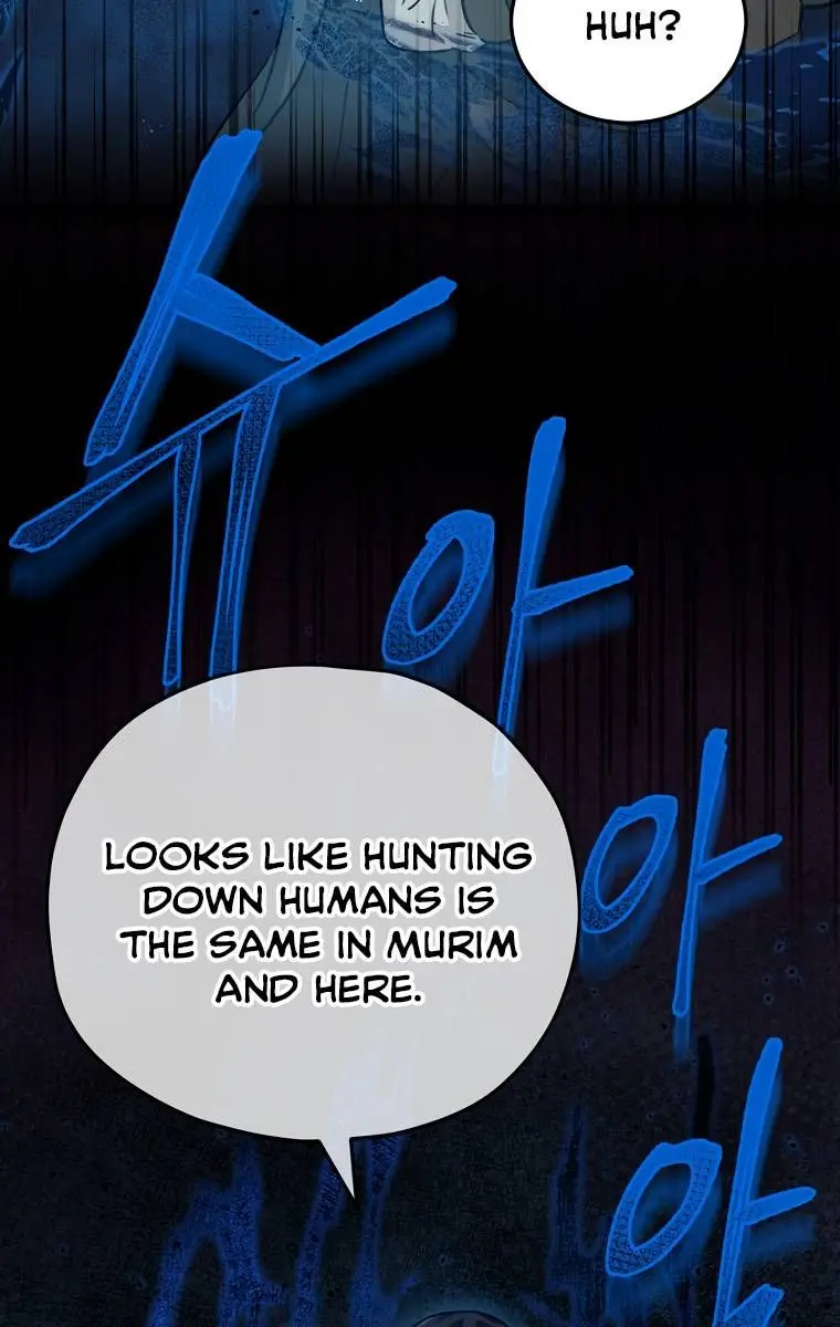 My Dad Is Too Strong Chapter 83 Page 27