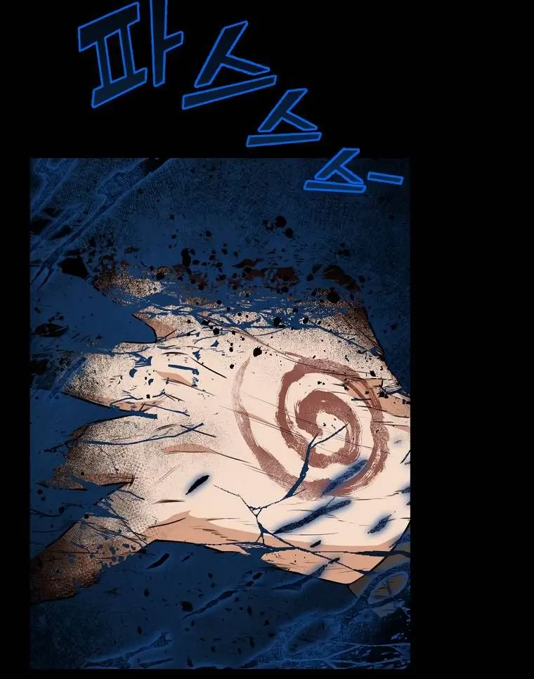 My Dad Is Too Strong Chapter 83 Page 31