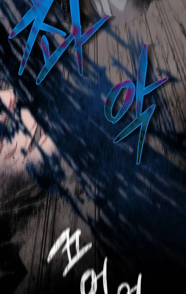 My Dad Is Too Strong Chapter 83 Page 48