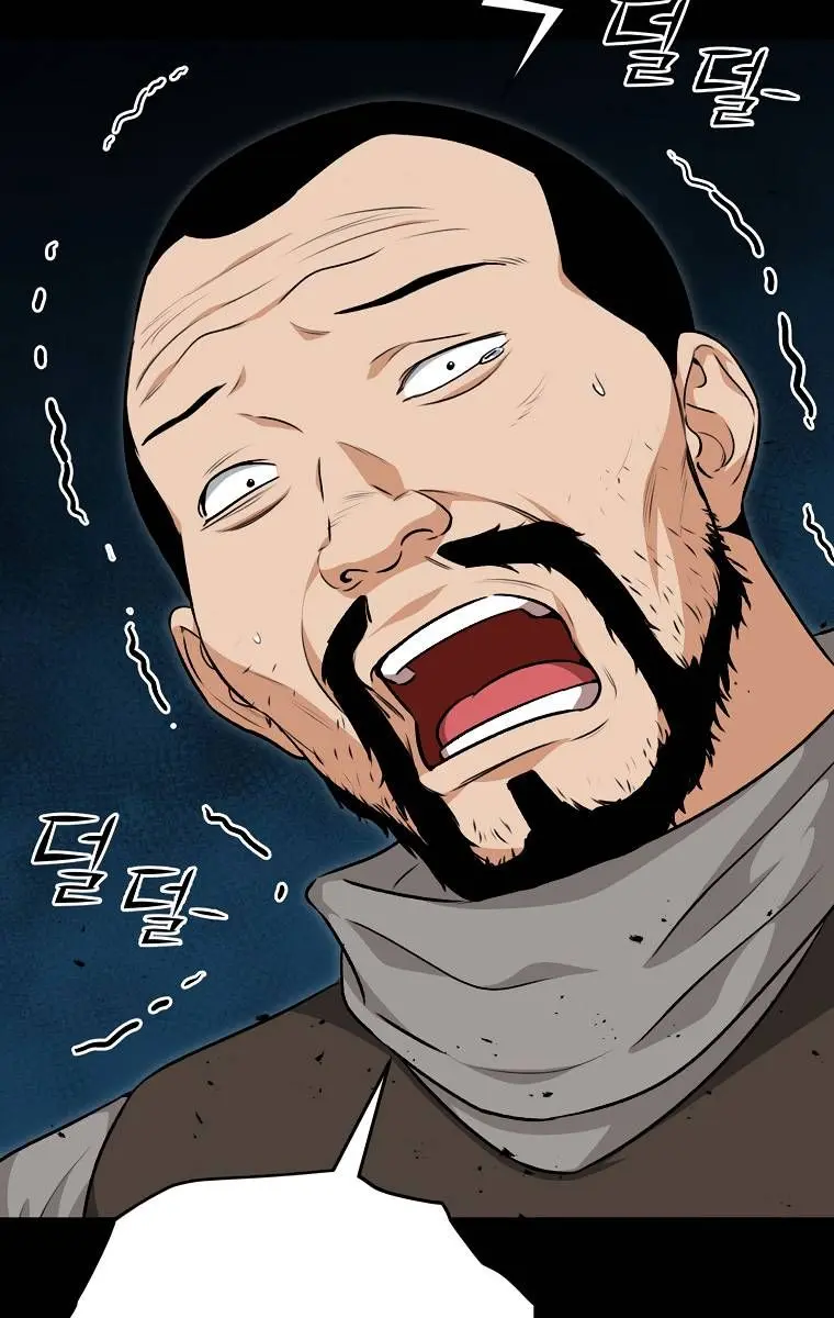 My Dad Is Too Strong Chapter 83 Page 50