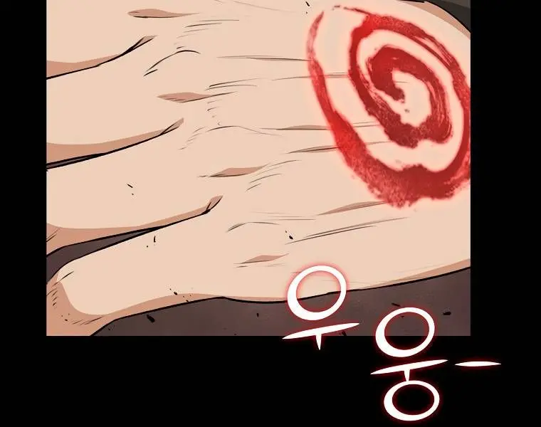 My Dad Is Too Strong Chapter 83 Page 61