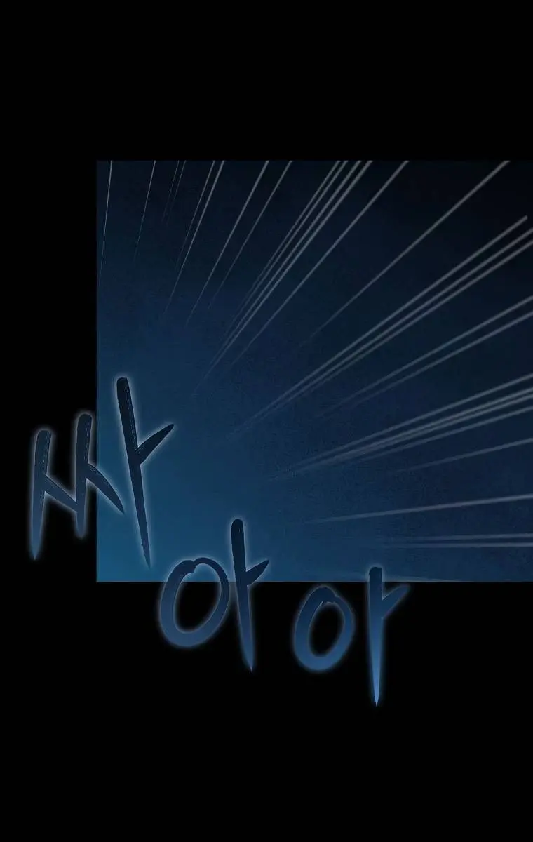 My Dad Is Too Strong Chapter 83 Page 68