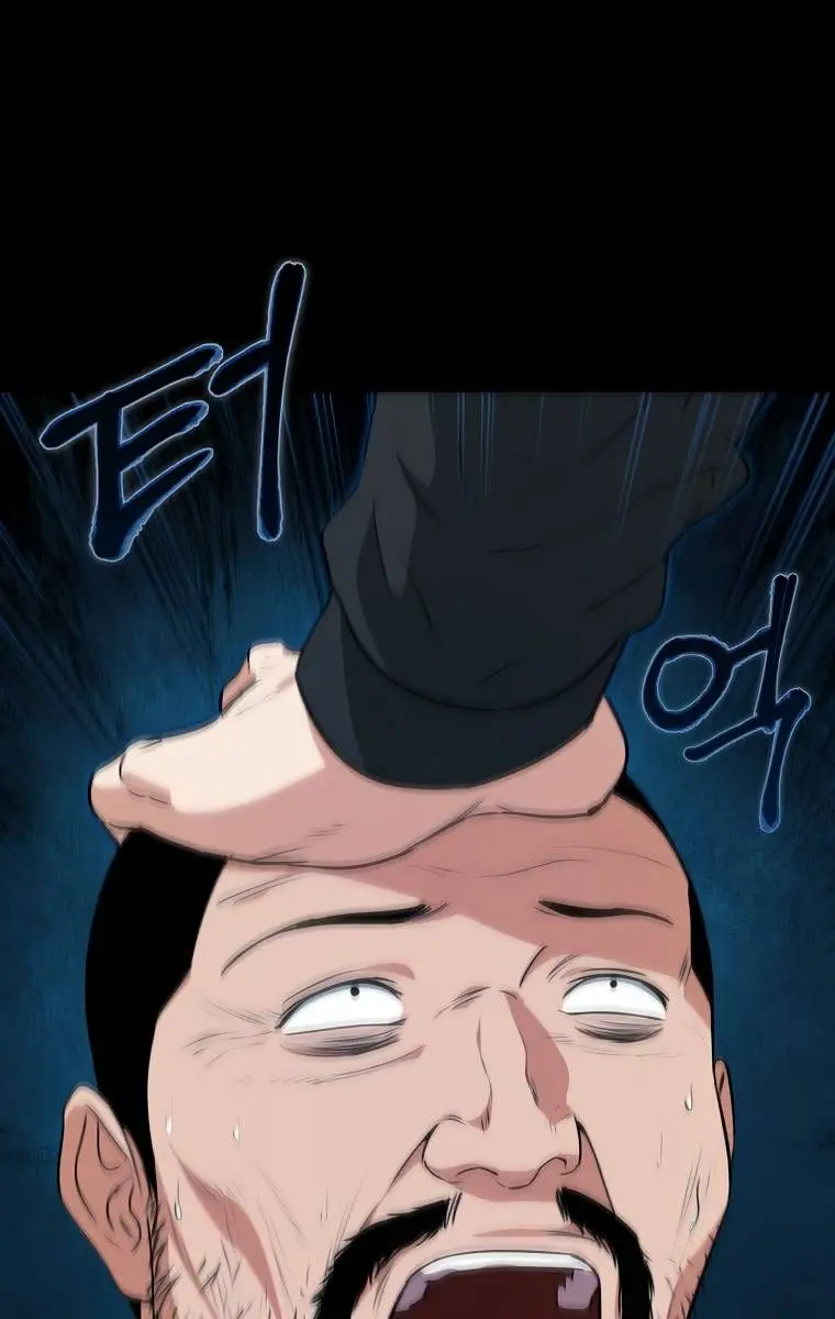 My Dad Is Too Strong Chapter 83 Page 69