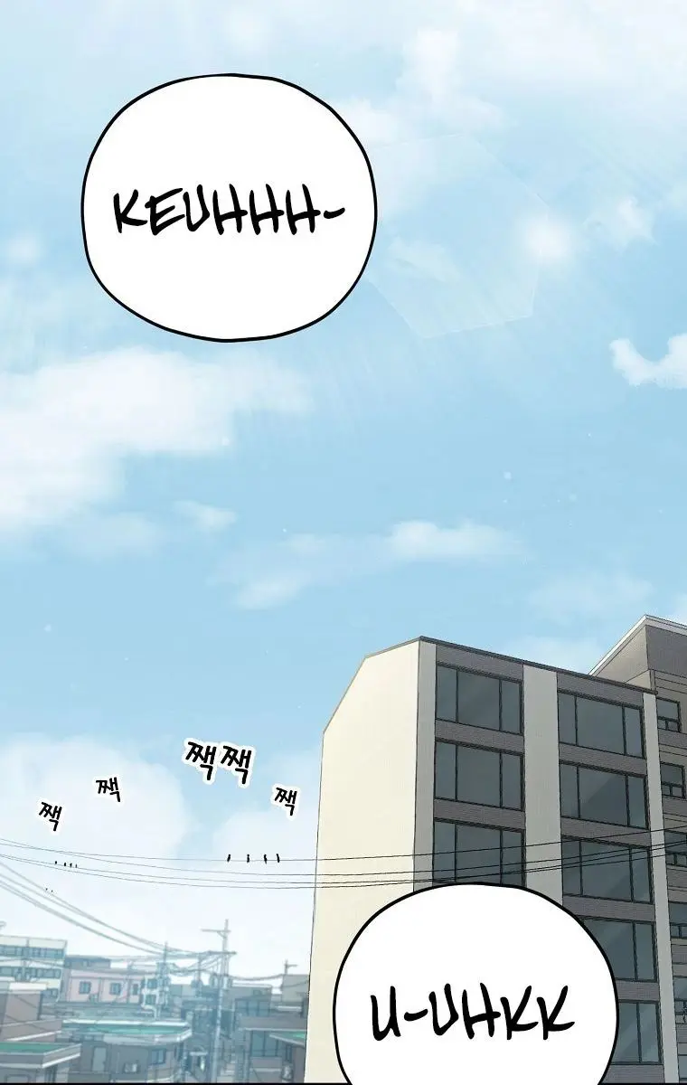 My Dad Is Too Strong Chapter 84 Page 4