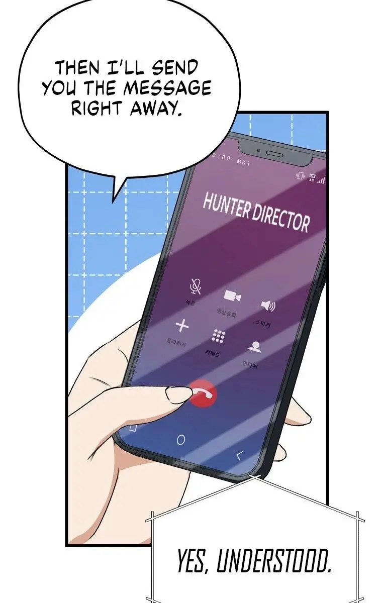 My Dad Is Too Strong Chapter 84 Page 42