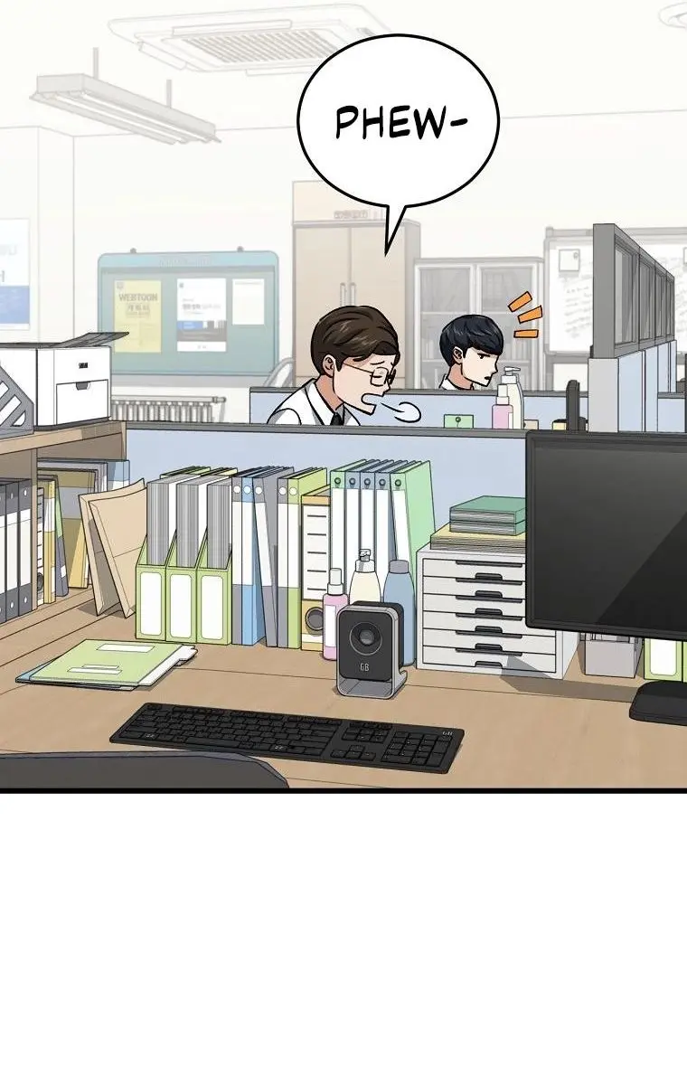 My Dad Is Too Strong Chapter 84 Page 84