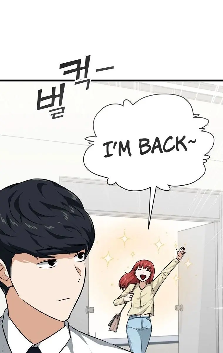 My Dad Is Too Strong Chapter 84 Page 93