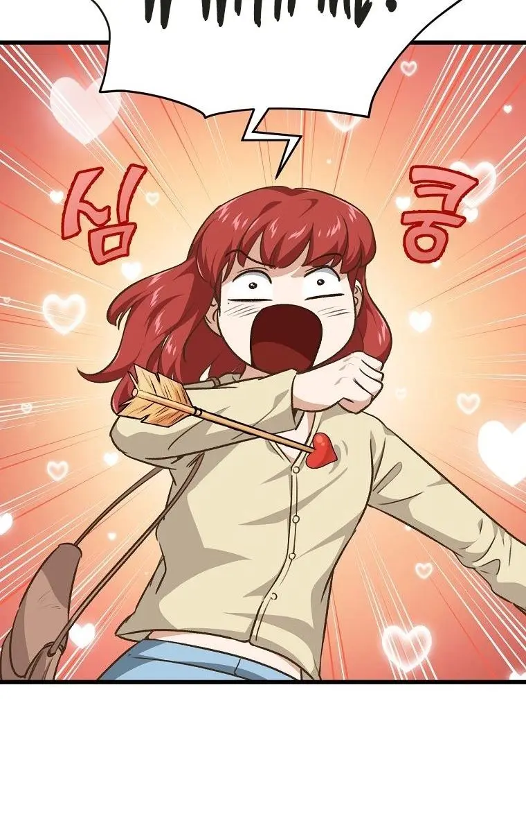 My Dad Is Too Strong Chapter 84 Page 100