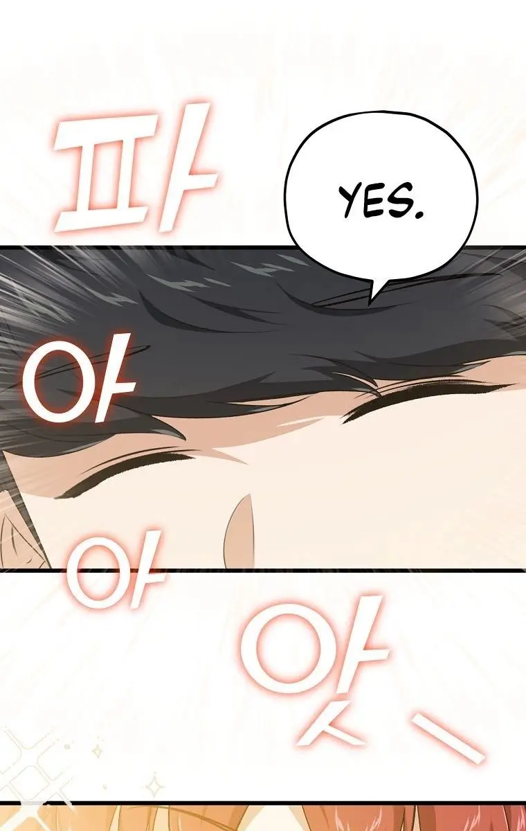 My Dad Is Too Strong Chapter 84 Page 101