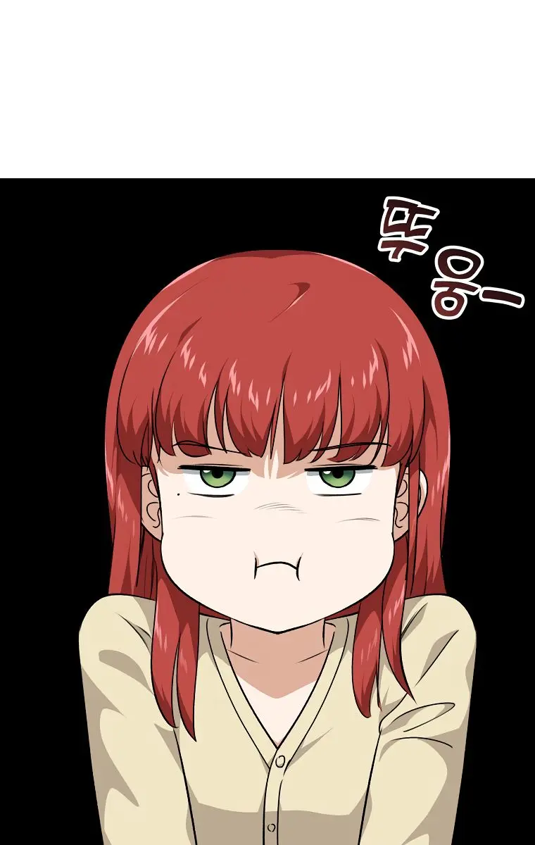 My Dad Is Too Strong Chapter 85 Page 4