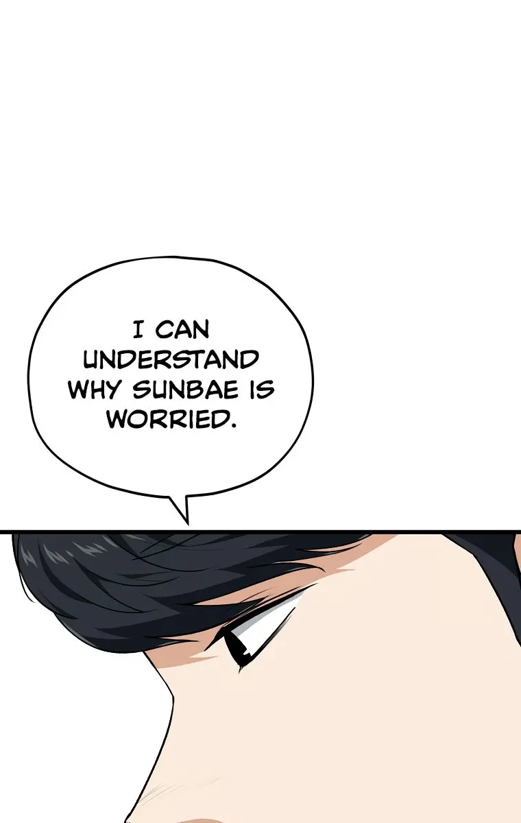 My Dad Is Too Strong Chapter 85 Page 13