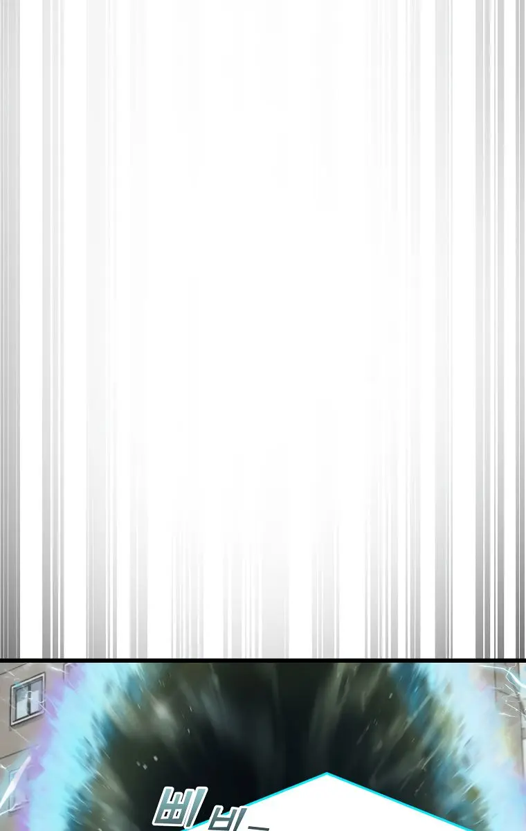 My Dad Is Too Strong Chapter 85 Page 25