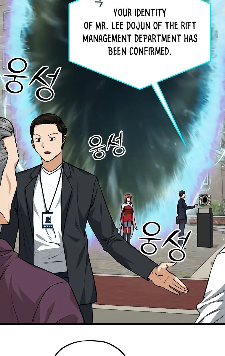 My Dad Is Too Strong Chapter 85 Page 26