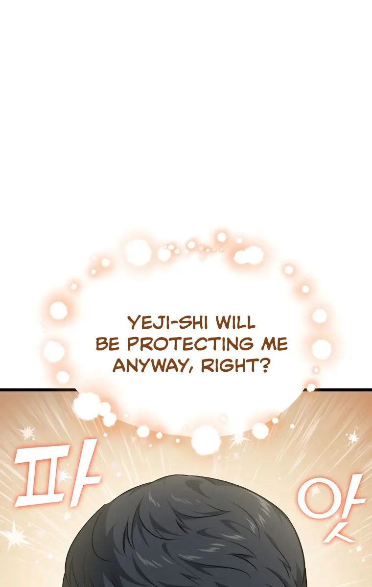 My Dad Is Too Strong Chapter 85 Page 32