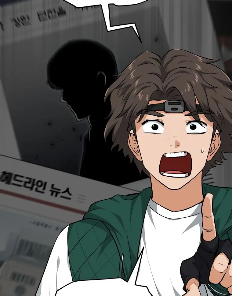 My Dad Is Too Strong Chapter 85 Page 58