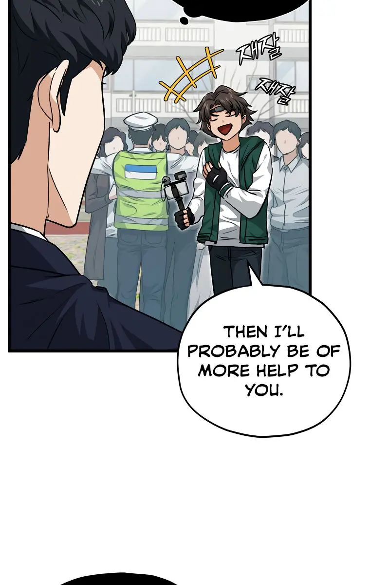 My Dad Is Too Strong Chapter 85 Page 63