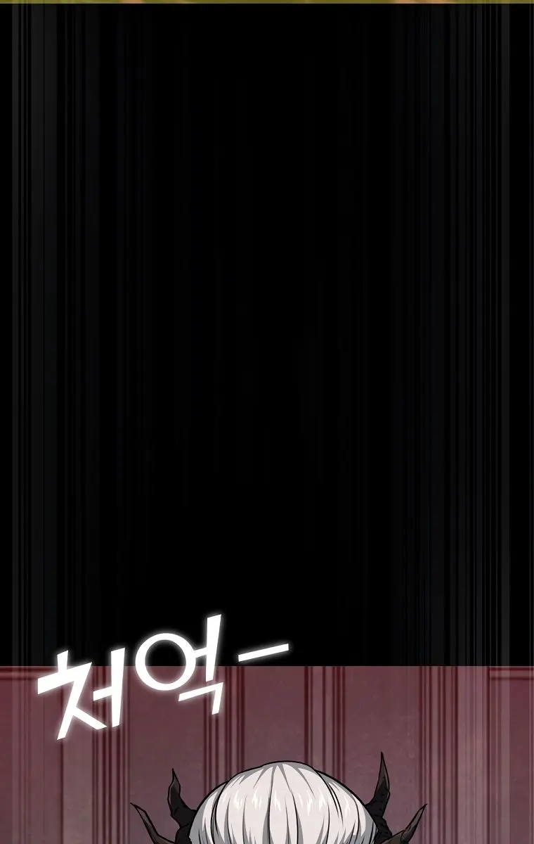 My Dad Is Too Strong Chapter 85 Page 74