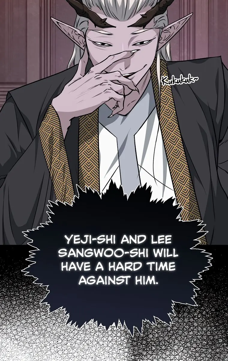 My Dad Is Too Strong Chapter 85 Page 75