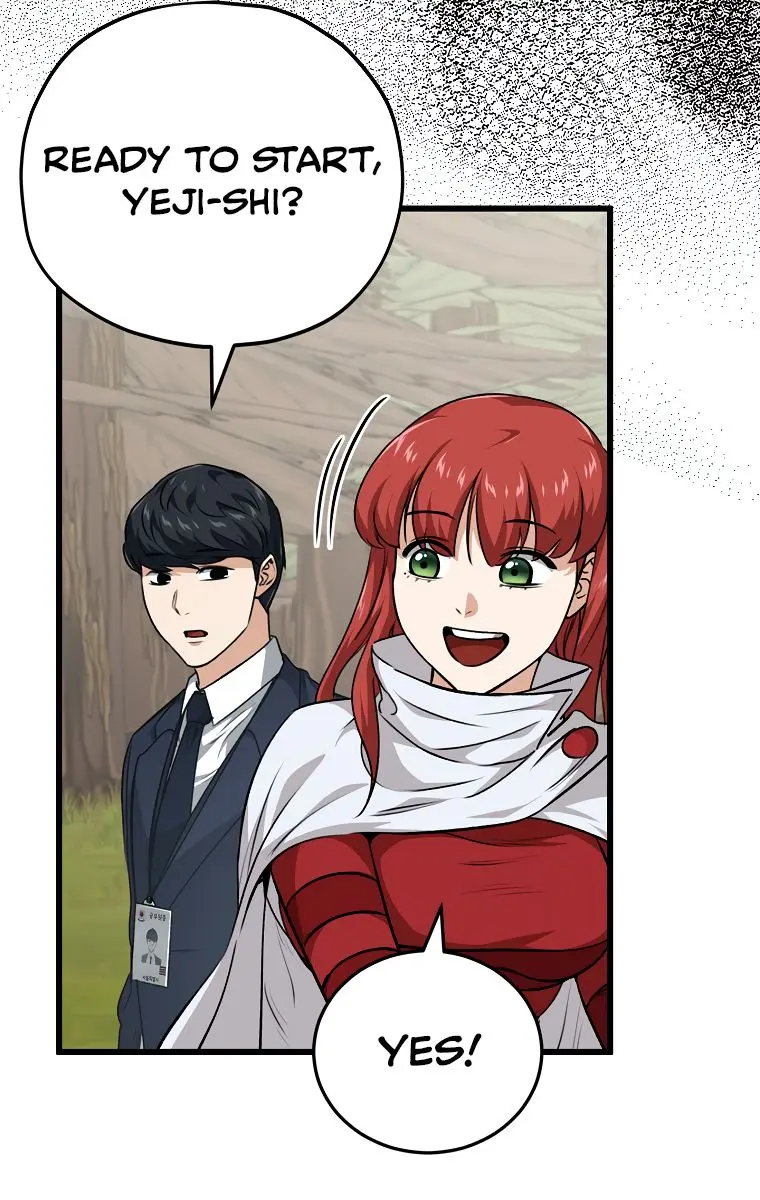 My Dad Is Too Strong Chapter 85 Page 76