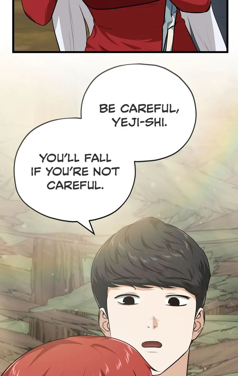 My Dad Is Too Strong Chapter 85 Page 83