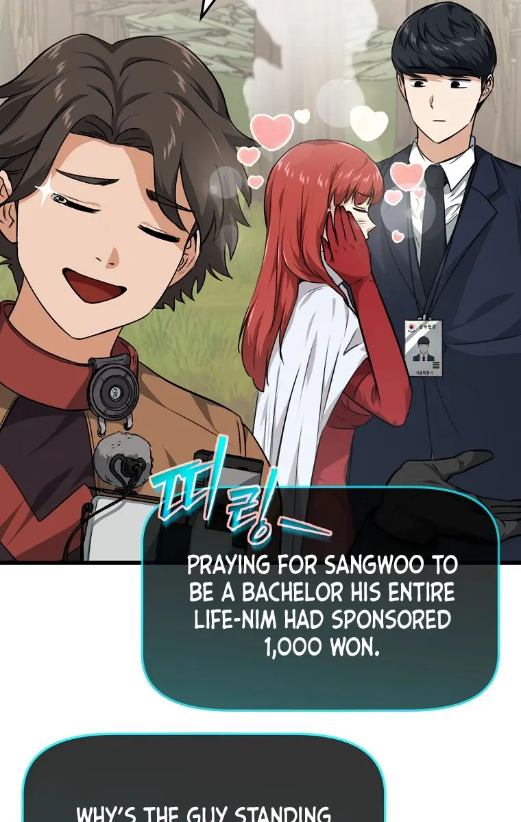 My Dad Is Too Strong Chapter 85 Page 86