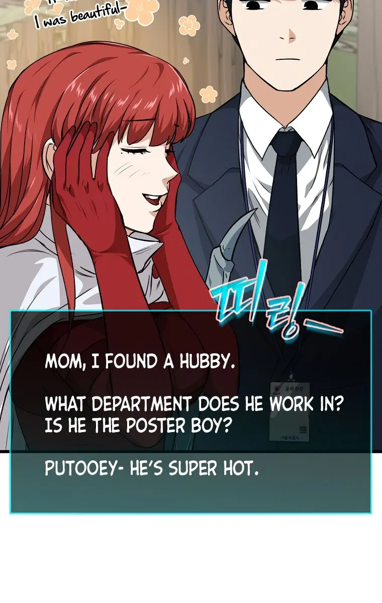 My Dad Is Too Strong Chapter 85 Page 88