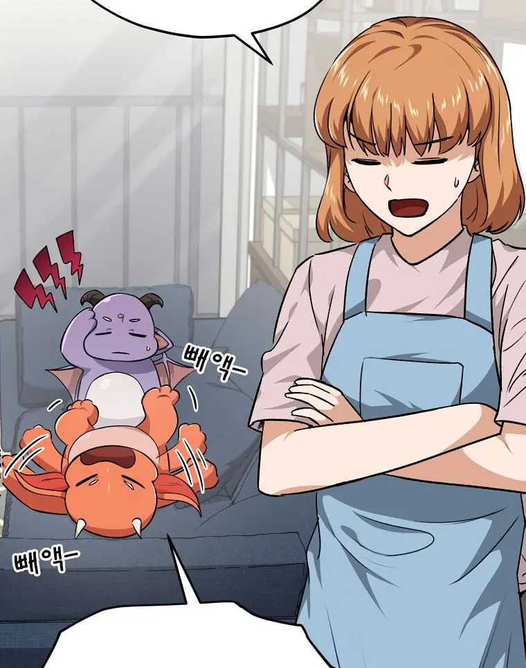 My Dad Is Too Strong Chapter 85 Page 103