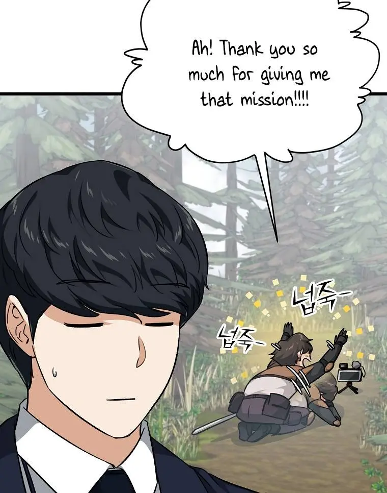 My Dad Is Too Strong Chapter 86 Page 34