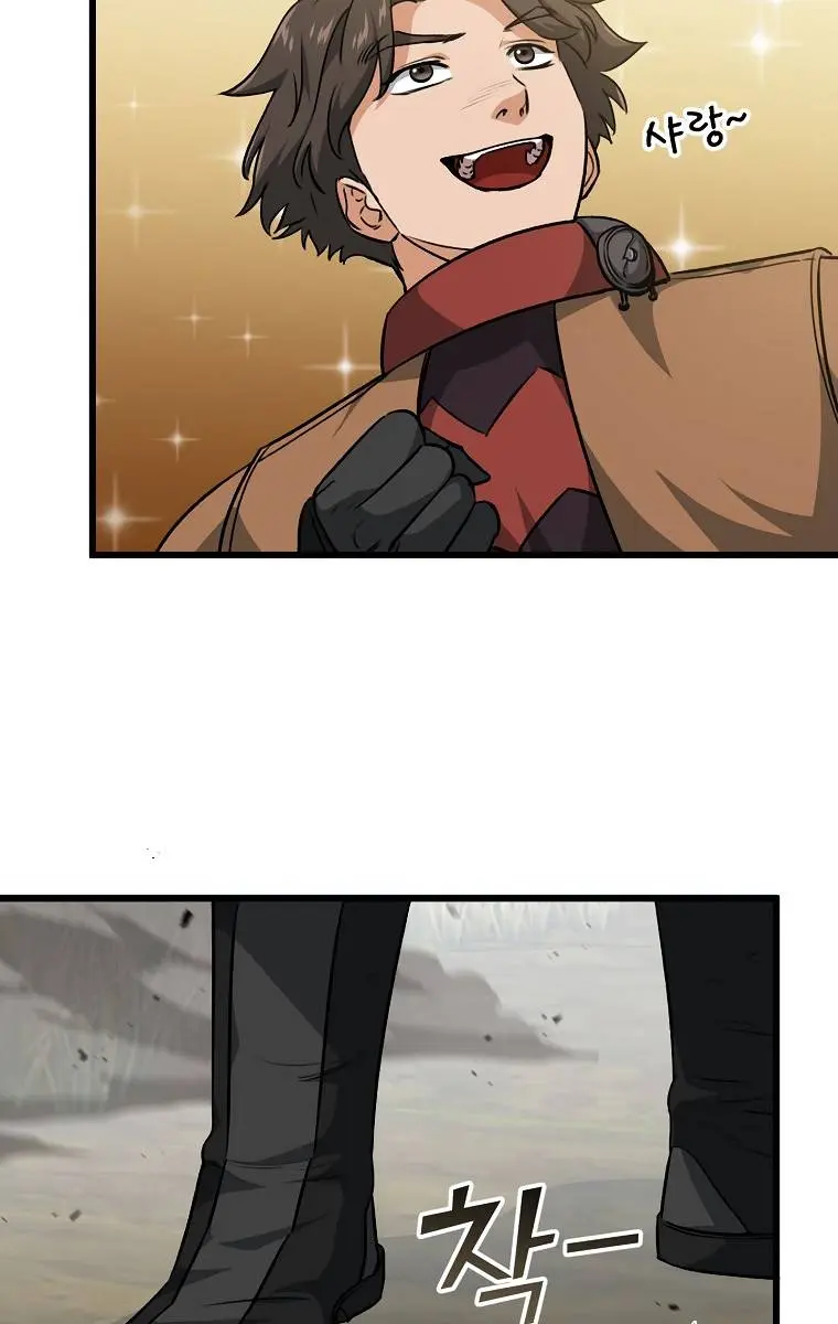 My Dad Is Too Strong Chapter 86 Page 36