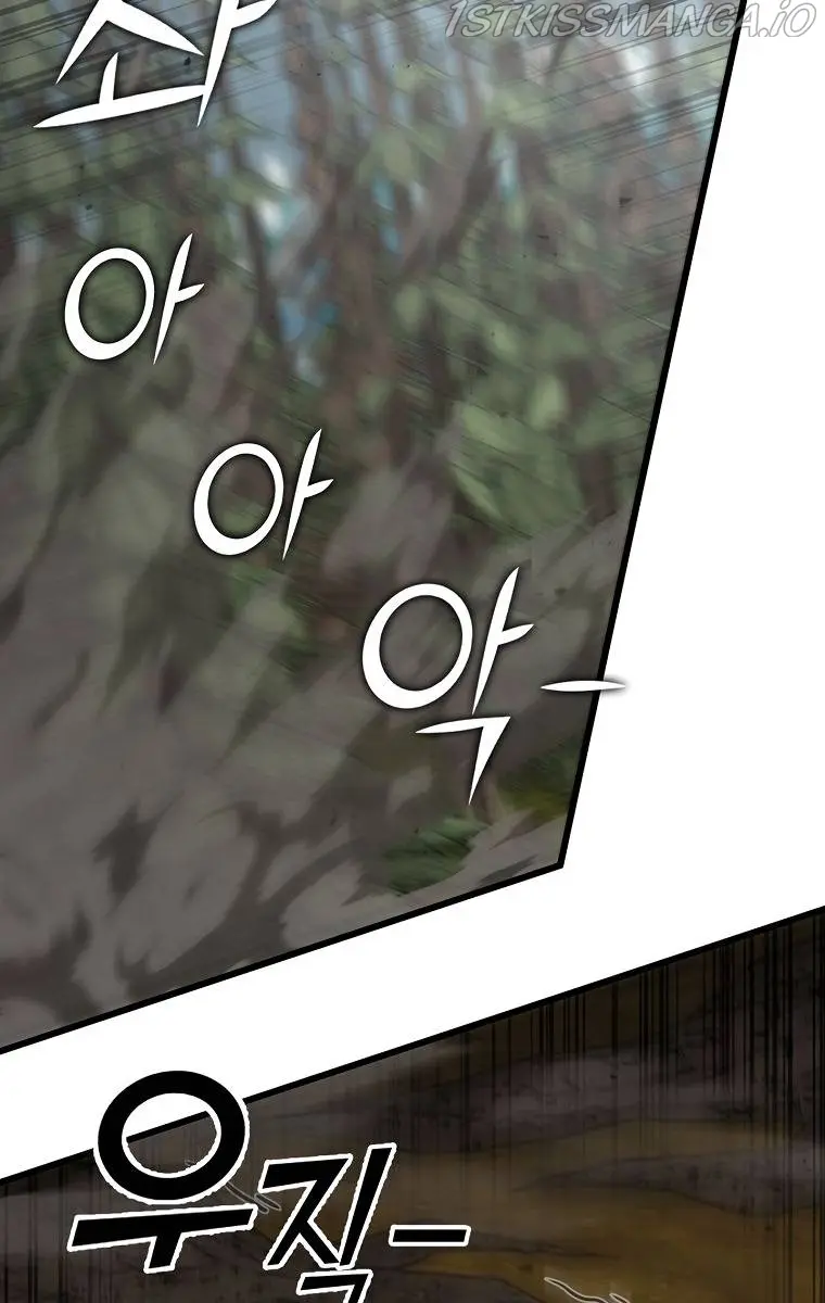 My Dad Is Too Strong Chapter 86 Page 41