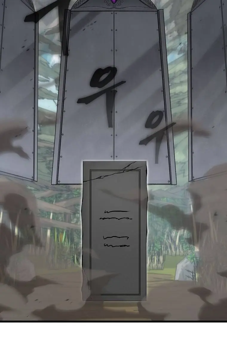 My Dad Is Too Strong Chapter 86 Page 44