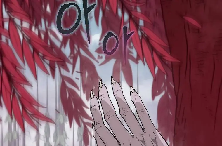 My Dad Is Too Strong Chapter 86 Page 82