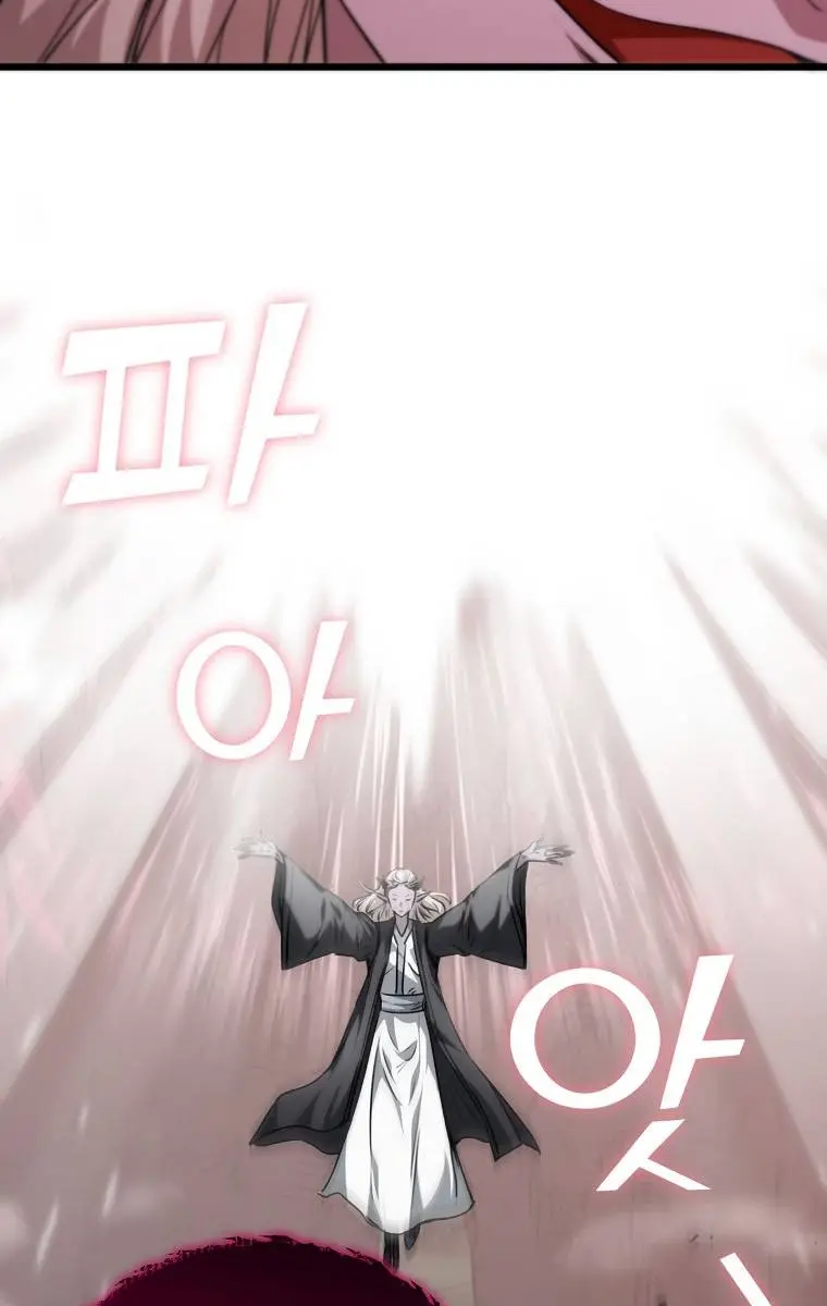 My Dad Is Too Strong Chapter 86 Page 93