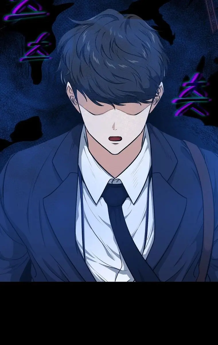 My Dad Is Too Strong Chapter 87 Page 12