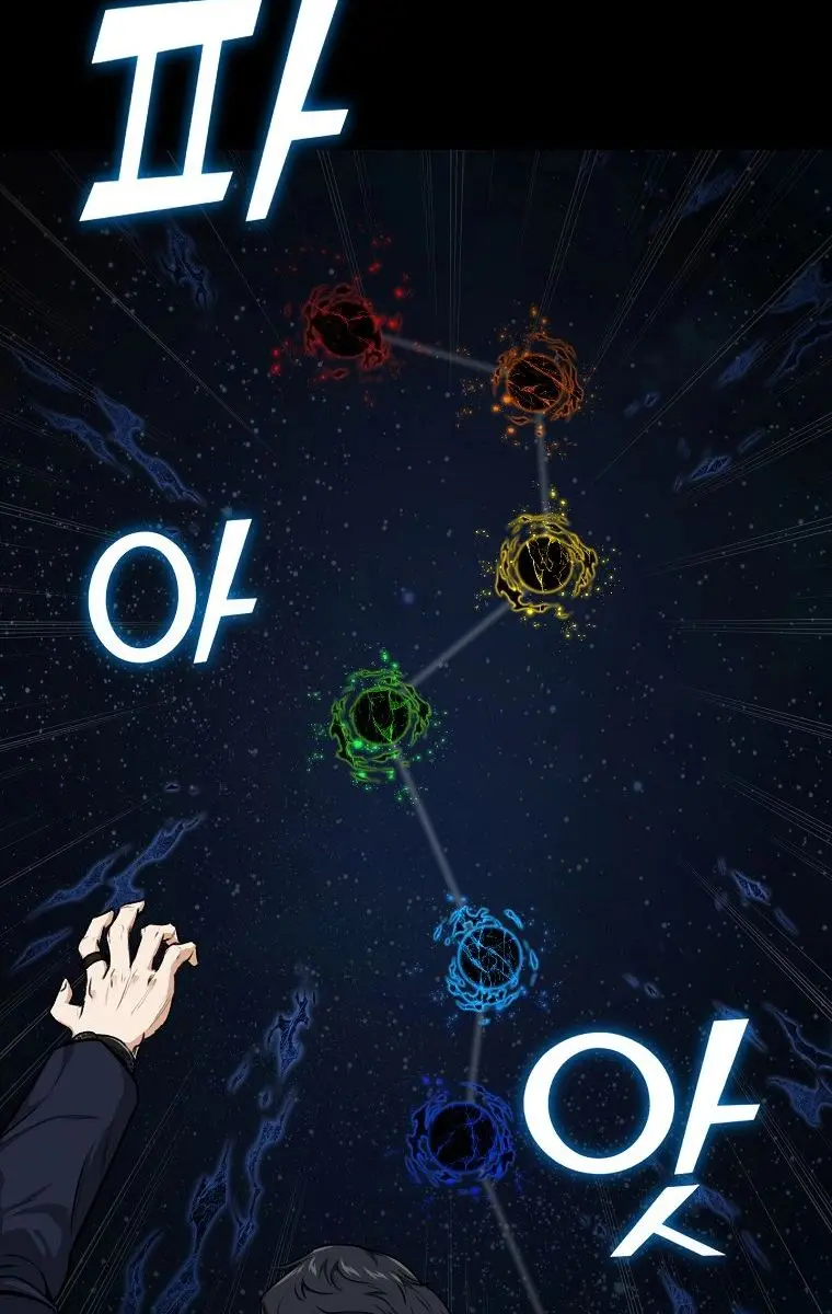 My Dad Is Too Strong Chapter 87 Page 20