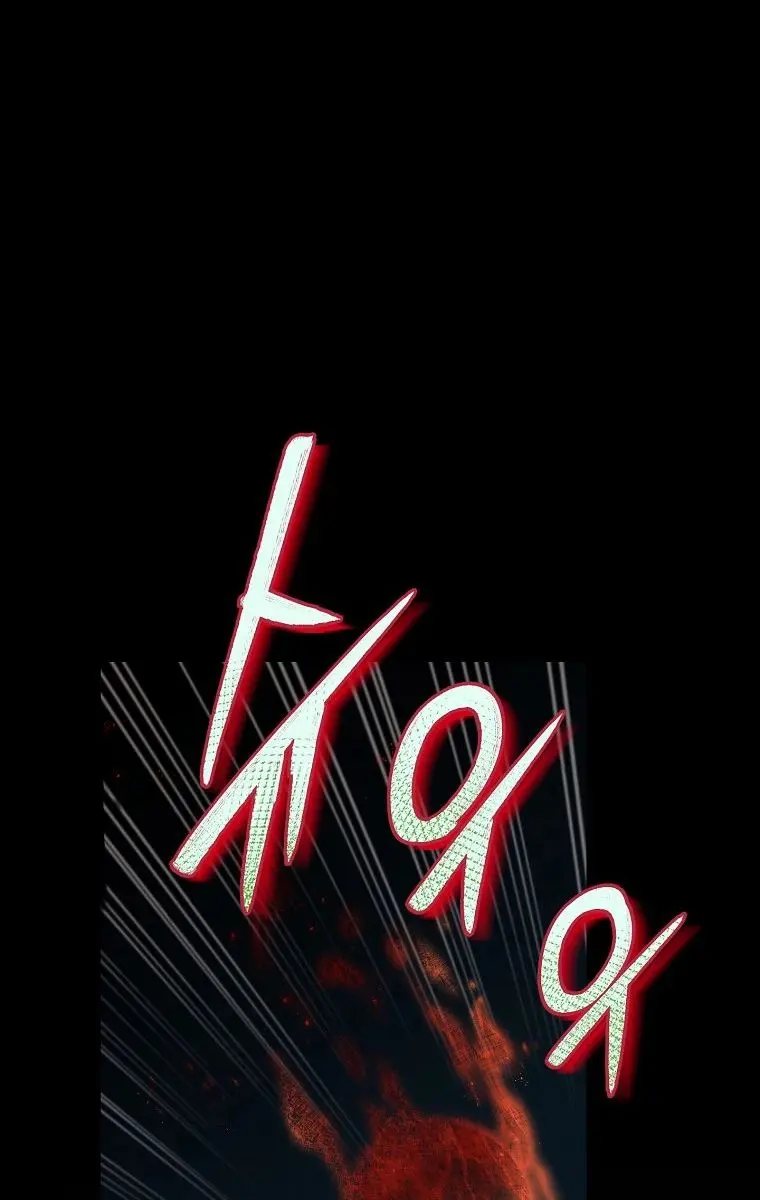 My Dad Is Too Strong Chapter 87 Page 23