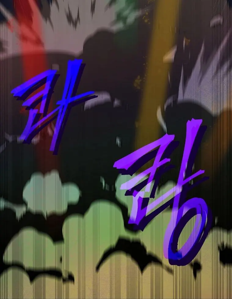 My Dad Is Too Strong Chapter 87 Page 25